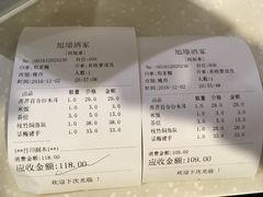 账单-旭璟酒家·传统粤菜·湘菜(逸景路店)