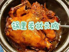 -锅里岩·传统南通菜(崇川大有境店)