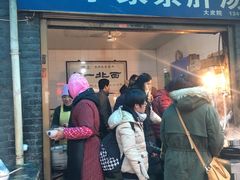 门面-老李家杂肝汤(回民街店)