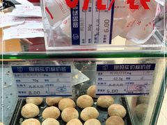 -真老大房(南京东路店)