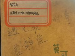 -良友书坊(安徽路店)