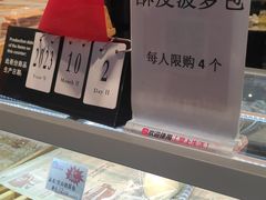 -宝月楼·台湾菜馆(天河城店)
