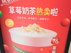 -7分甜(苏州中心店)