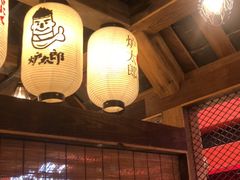 -炉太郎日式烧肉店(华贸店)