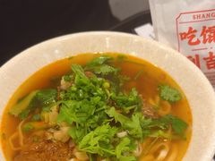 -吉祥馄饨(虹桥火车站店)