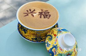 Custom Coffee