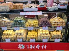 -北京稻香村(西单购物中心店)