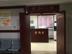 -重庆市中医院(道门口院部)
