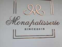 -La patisserie de Mona 茉娜的甜品(韩乐坊店)
