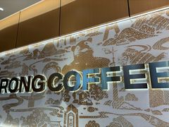 -蓉小乔·RONG COFFEE(春熙路店)