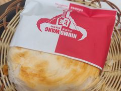 -十三朝牛馍王擀面皮(骡马市店)