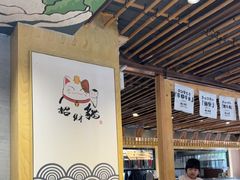 -赤稻·日式料理(禅城店)