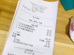 -星巴克(济宁万达广场店)