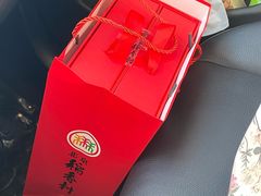 -北京稻香村(第三店)