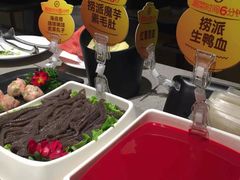 -海底捞火锅(老城根店)