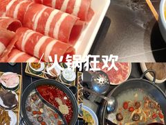 -俏媳妇火锅(宽窄巷子店)