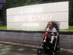 -杭州君悦酒店