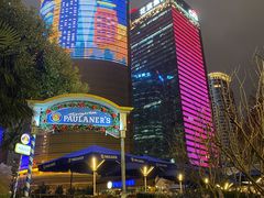 -宝莱纳餐厅(滨江店)