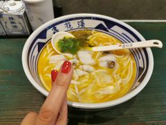 -鑫花溪牛肉米粉(苏州中心店)