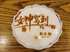 -狗不理(水上北路旗舰店)