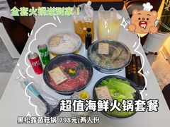 -斯普汇生蚝牛排馆(中骏世界城店)