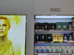 -夏日百货
