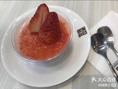 草莓意式奶冻-满记甜品(金帝银泰城店)