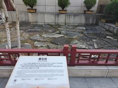 -随州市曾侯乙墓遗址博物馆