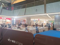-福田卓悦INTOWN购物中心