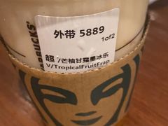 -星巴克(宝山万达店)