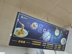 -志亮灌汤蒸饺·清真(庙后街店)