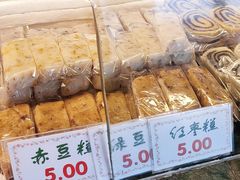 门面-四宜糕团店(南大街店)