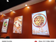 -超享乐剁椒面(合生汇店)
