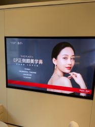 -上海时光整形外科医院