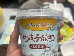 -紫光园·烤鸭·北京菜(团结湖店)