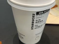 -星巴克(北京首都国际机场7店)