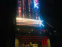 -纯K(哈西店)