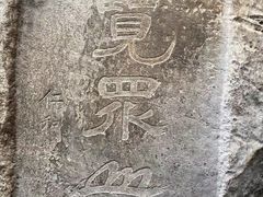 -桂林独秀峰王城景区