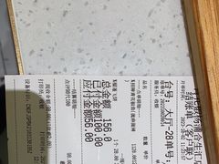 -青花椒花椒鱼(合生汇店)