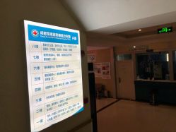 -成都军建医院·疤痕诊疗中心