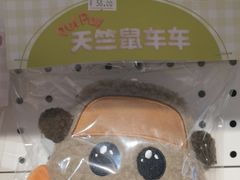 -IPSTAR潮玩星球(西单华威潮铺街店)