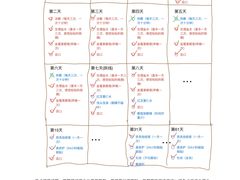 -浙江大学医学院附属第二医院(解放路院区)