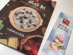 -嘉和一品(新辰天地大兴南区店)