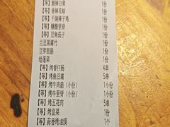 -巨炉烤肉(科技路店)