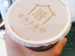 -厝内小眷村(西单大悦城店)