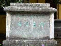 -桂林独秀峰王城景区