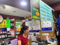 -内蒙联营烧麦 草原石榴红(护国寺店)