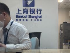 -上海银行(奉城支行)