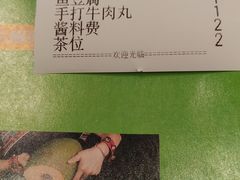 -椰夫人·养生椰子鸡(金沙洲永旺店)