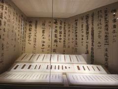 -长沙简牍博物馆